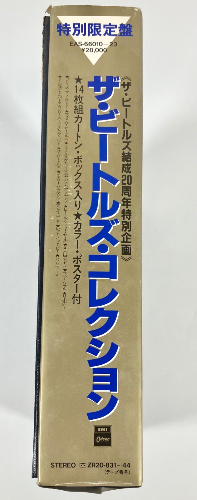 ビートルズ