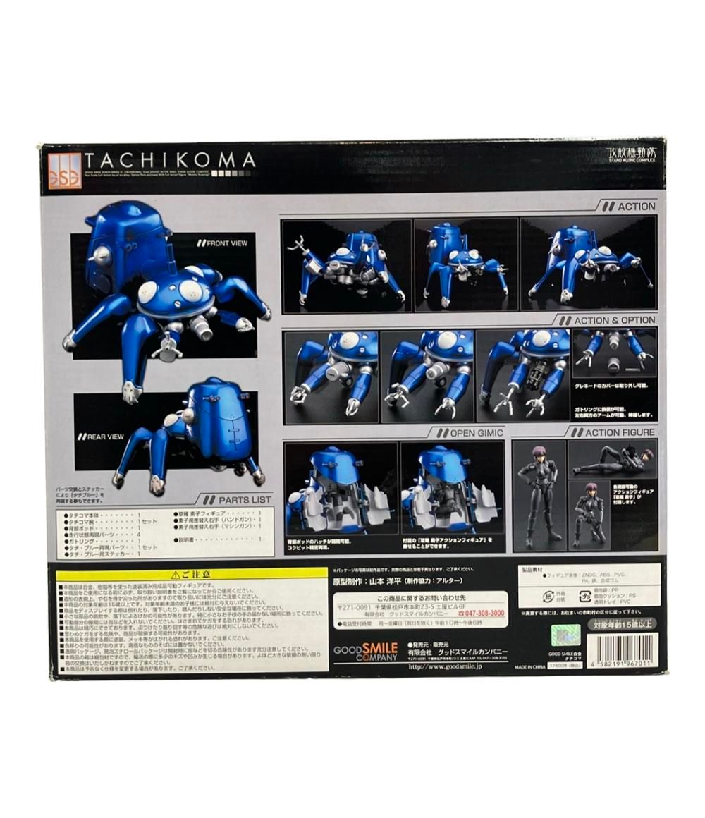 美品 グッドスマイルカンパニー 攻殻機動隊S.A.C. GOODSMILE合金