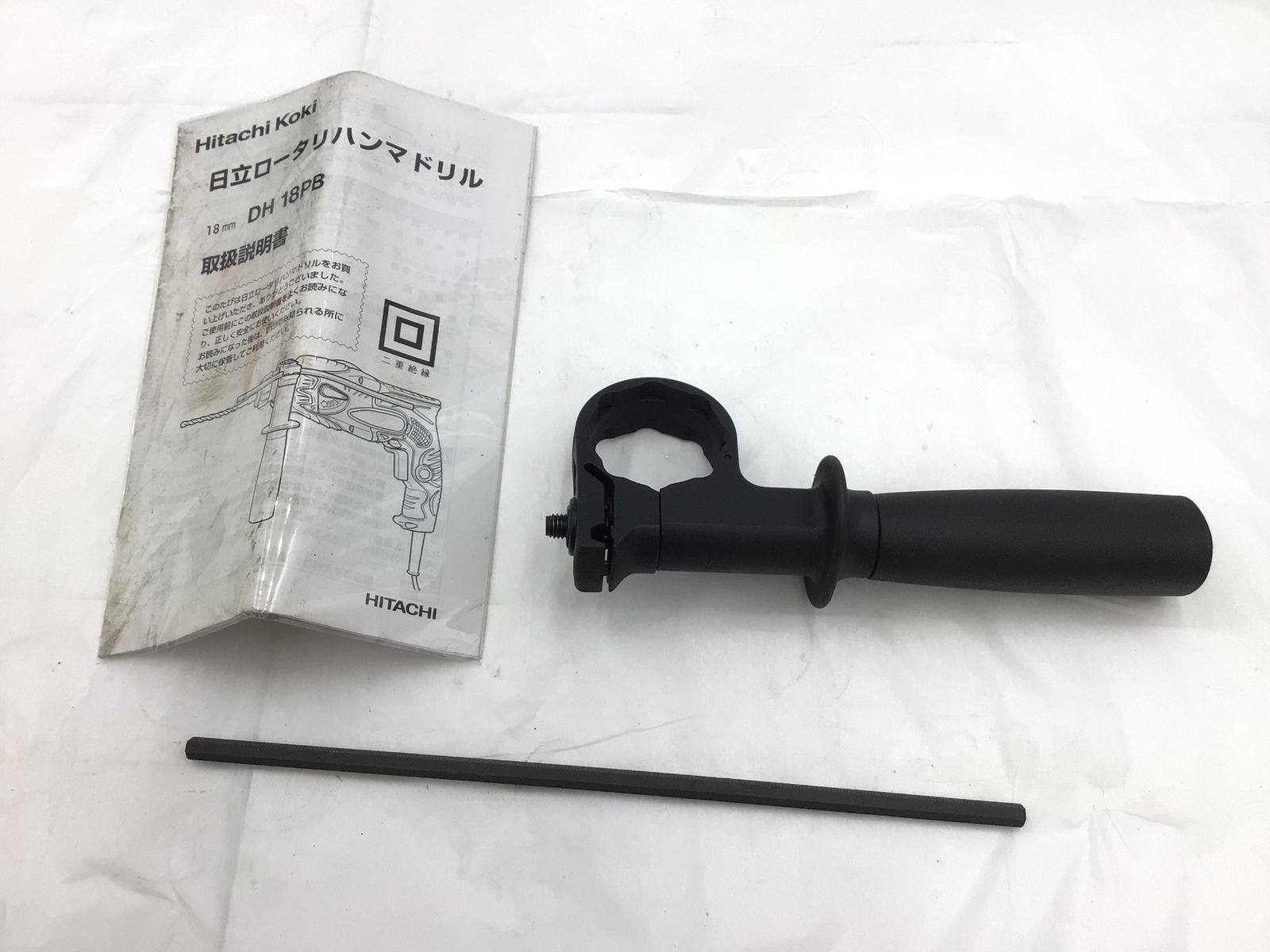 ロータリーハンマドリル DH18PB