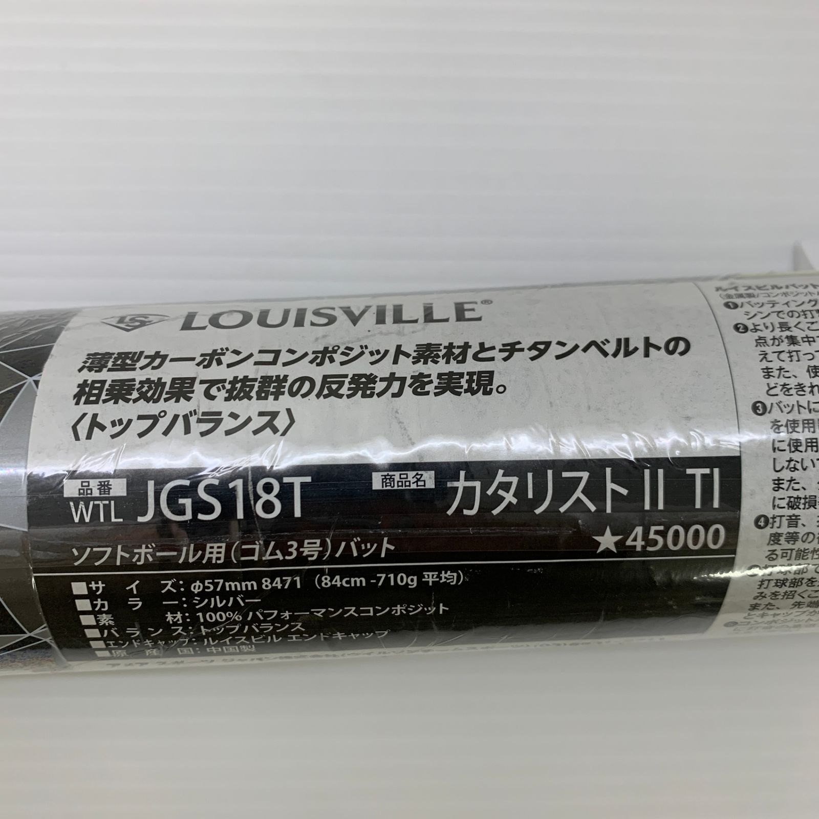 FRP製バット WTLJGS18T
