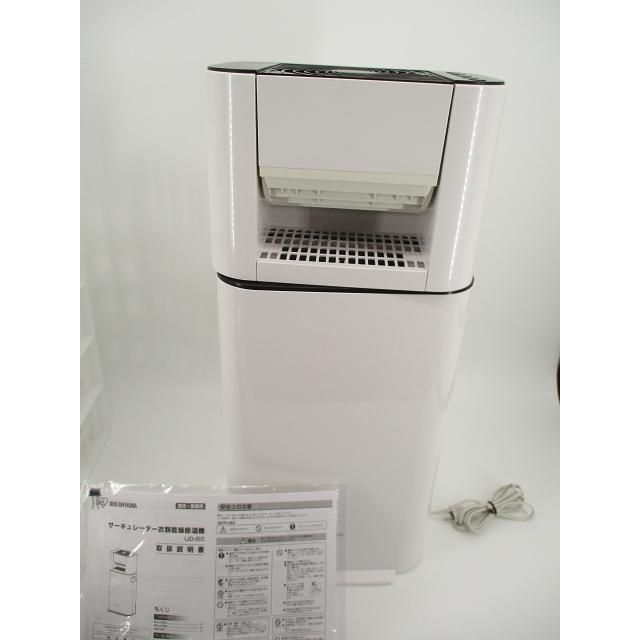 除湿器 スピード乾燥