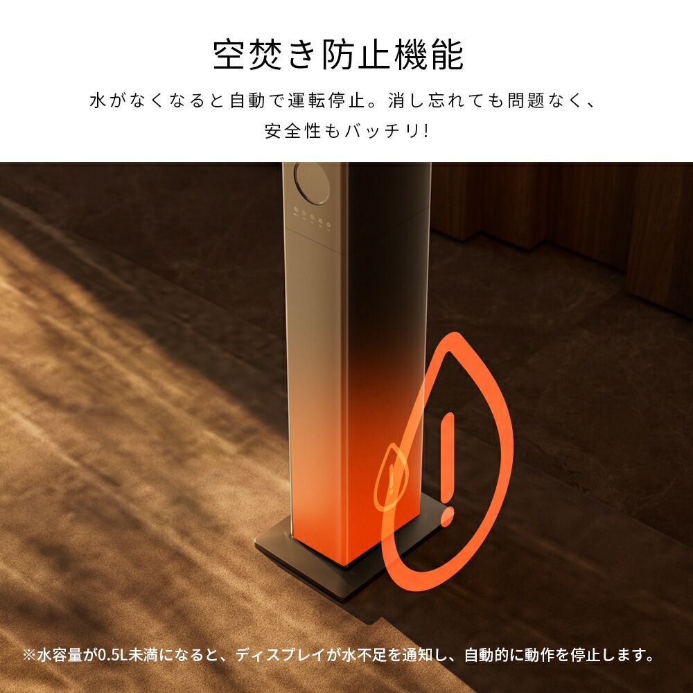 大型 タワー型