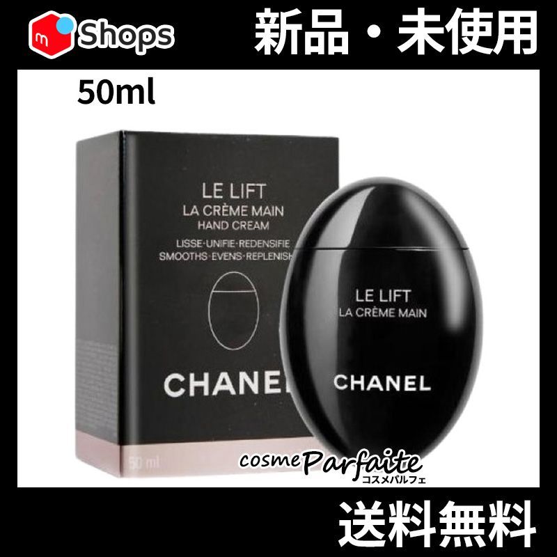 ル リフト ラ クレーム マン 50ml コンパクト便 - メルカリ