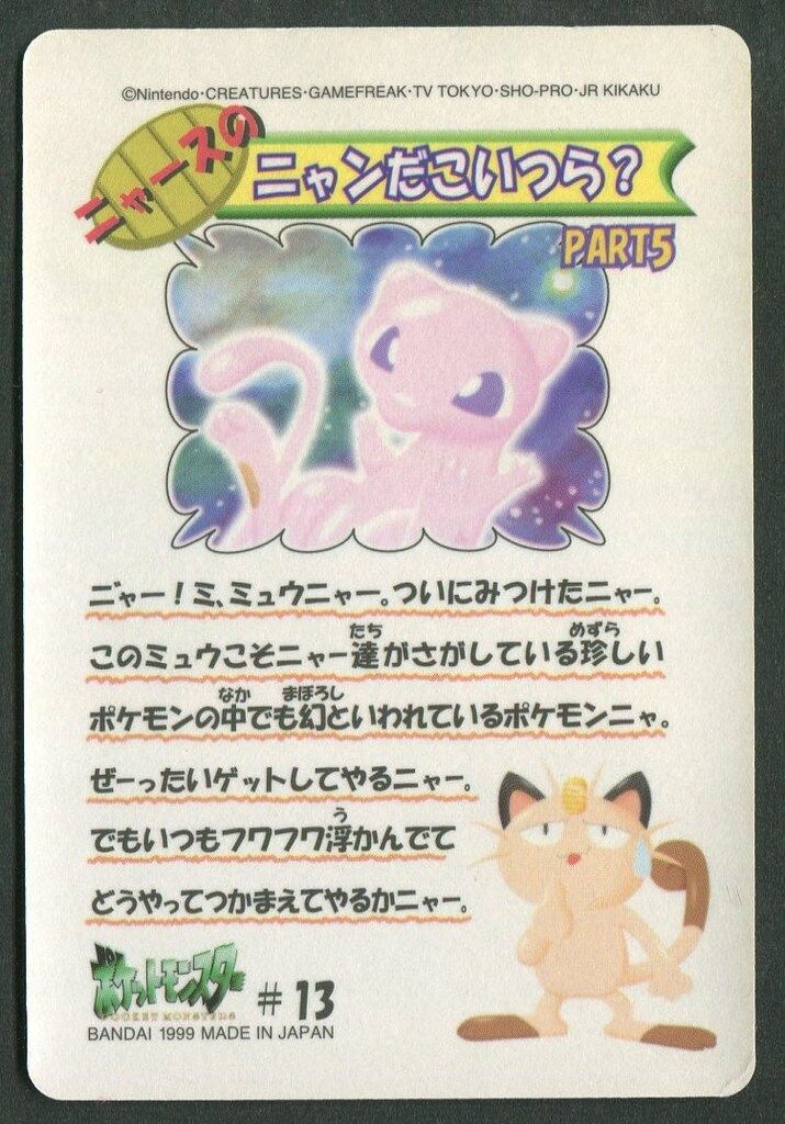 ファンシーグラフィティ