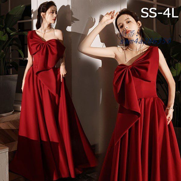 ロングドレス 演奏会 ワインレッド ワンショルダー 大きいリボン 編み上げ パーティードレス 二次会 結婚式 花嫁 am4a286359