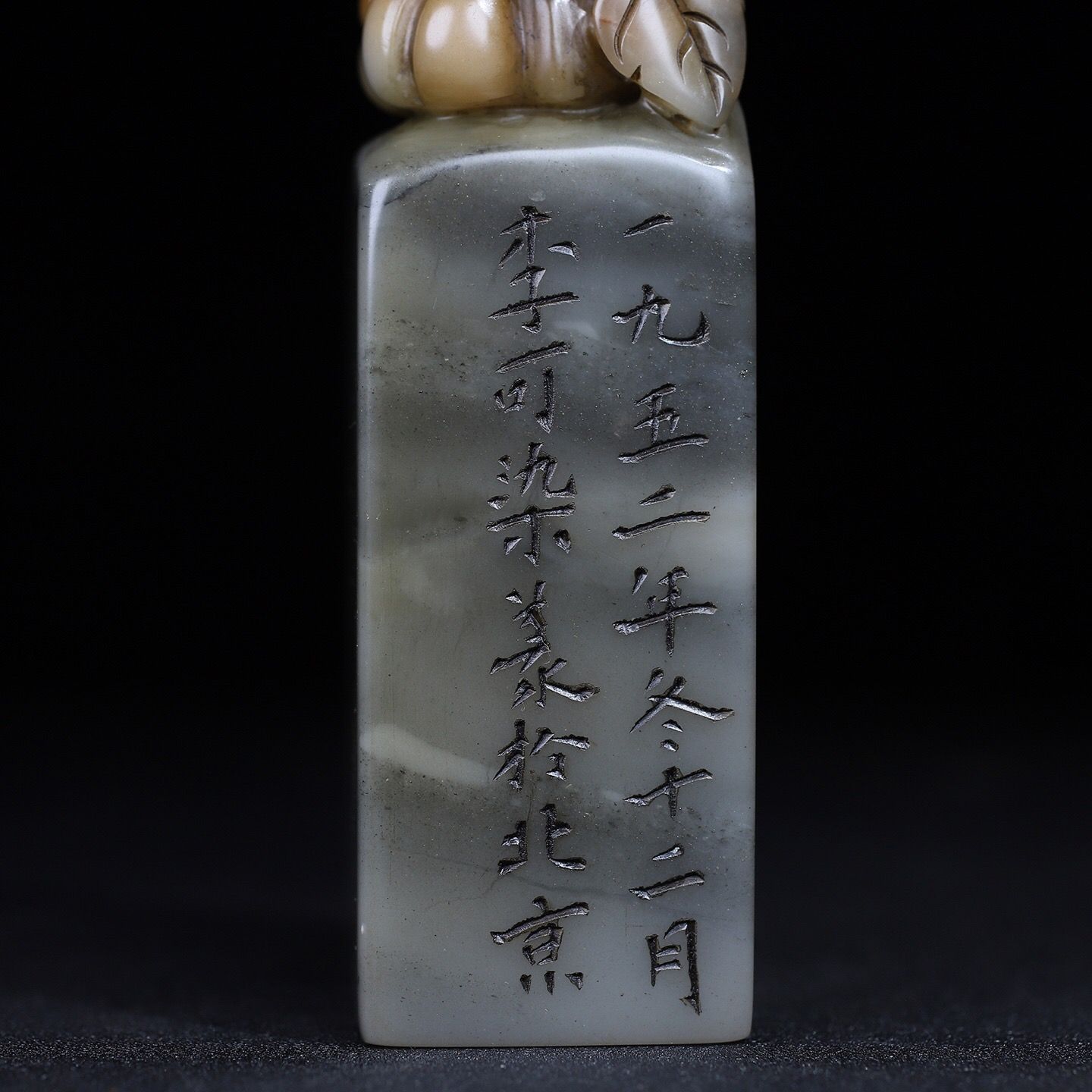 旧家蔵出し 寿山石 芙蓉石彫 松鼠福瓜印章 箱付 印鑒 書道品 文