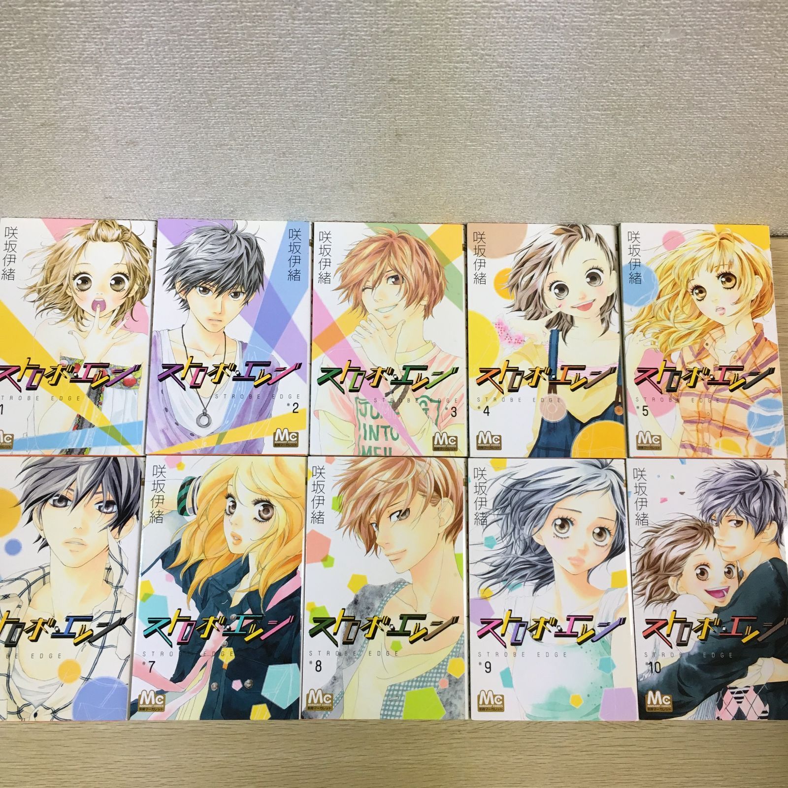 アオハライド11巻 ストロボ・エッジ 全巻セット - メルカリ