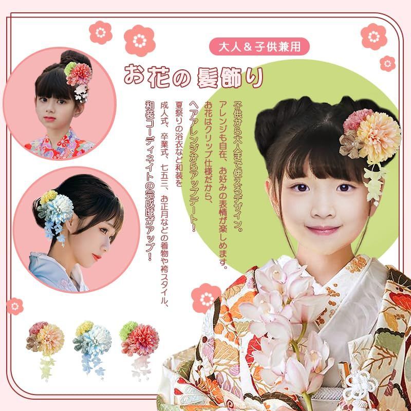 七五三 お正月 着物 結婚式 女の子 刻ん イベント 和装 クリップ