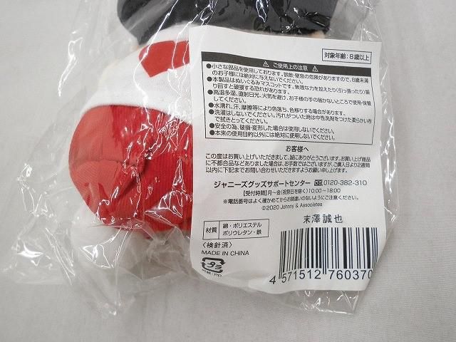 あけおめコンサート