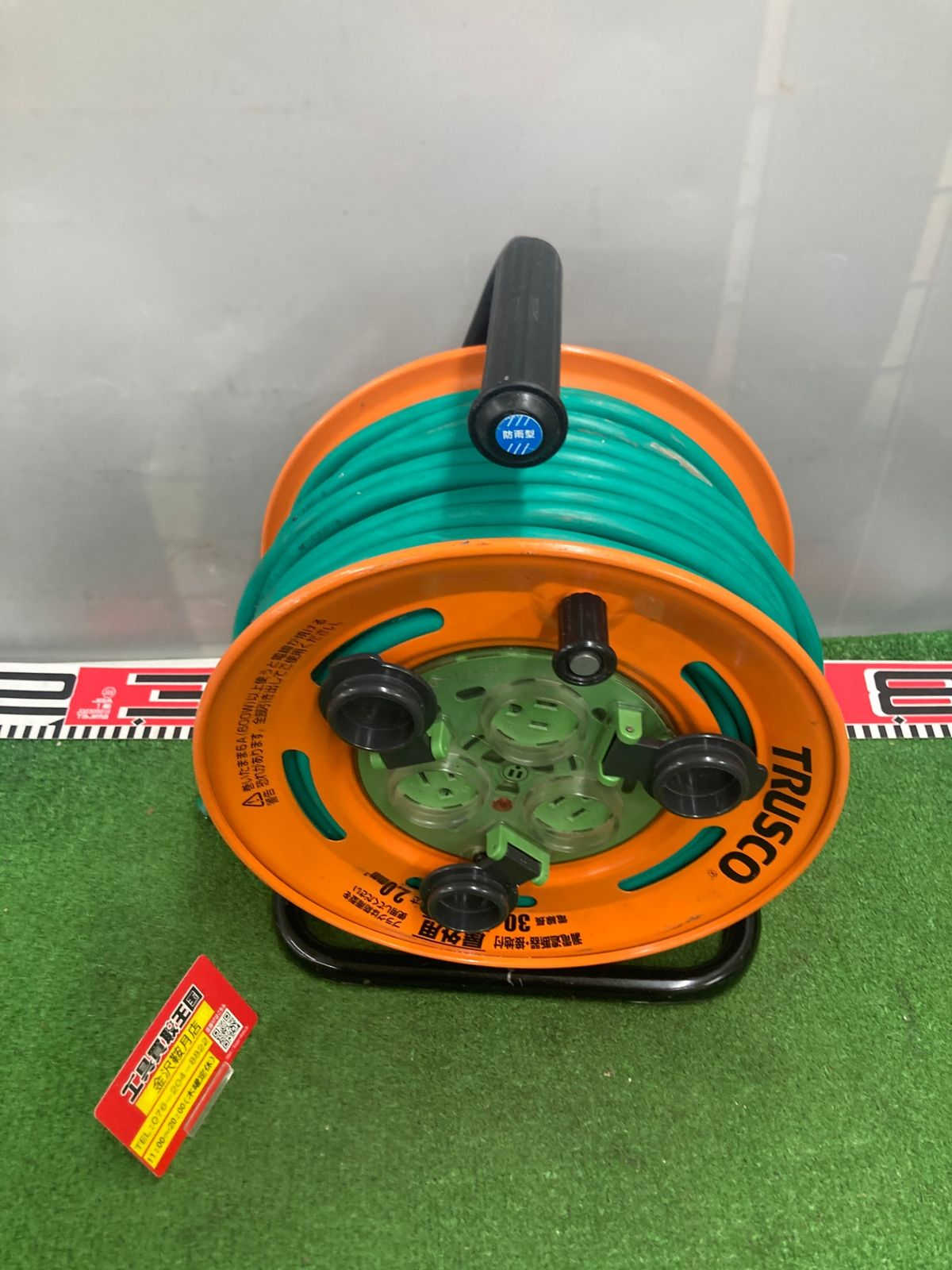 【中古】トラスコ　コードリール　TBE-30KC　漏電遮断器・設置付　屋外用防雨型30ｍ【ハンズクラフト熊本けやき通り店】【引き取り限定】 中古】トラスコ コードリール TBE-30KC 漏電遮断器・設置付 屋外用防雨