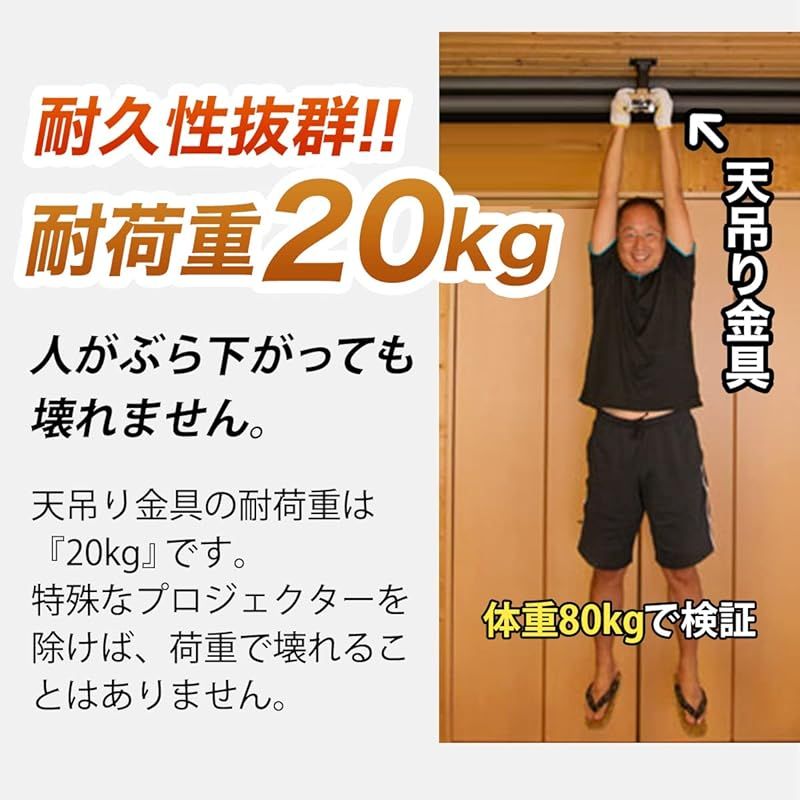 耐荷重15