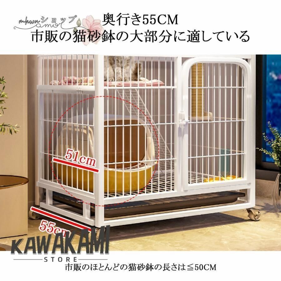 猫 ケージ