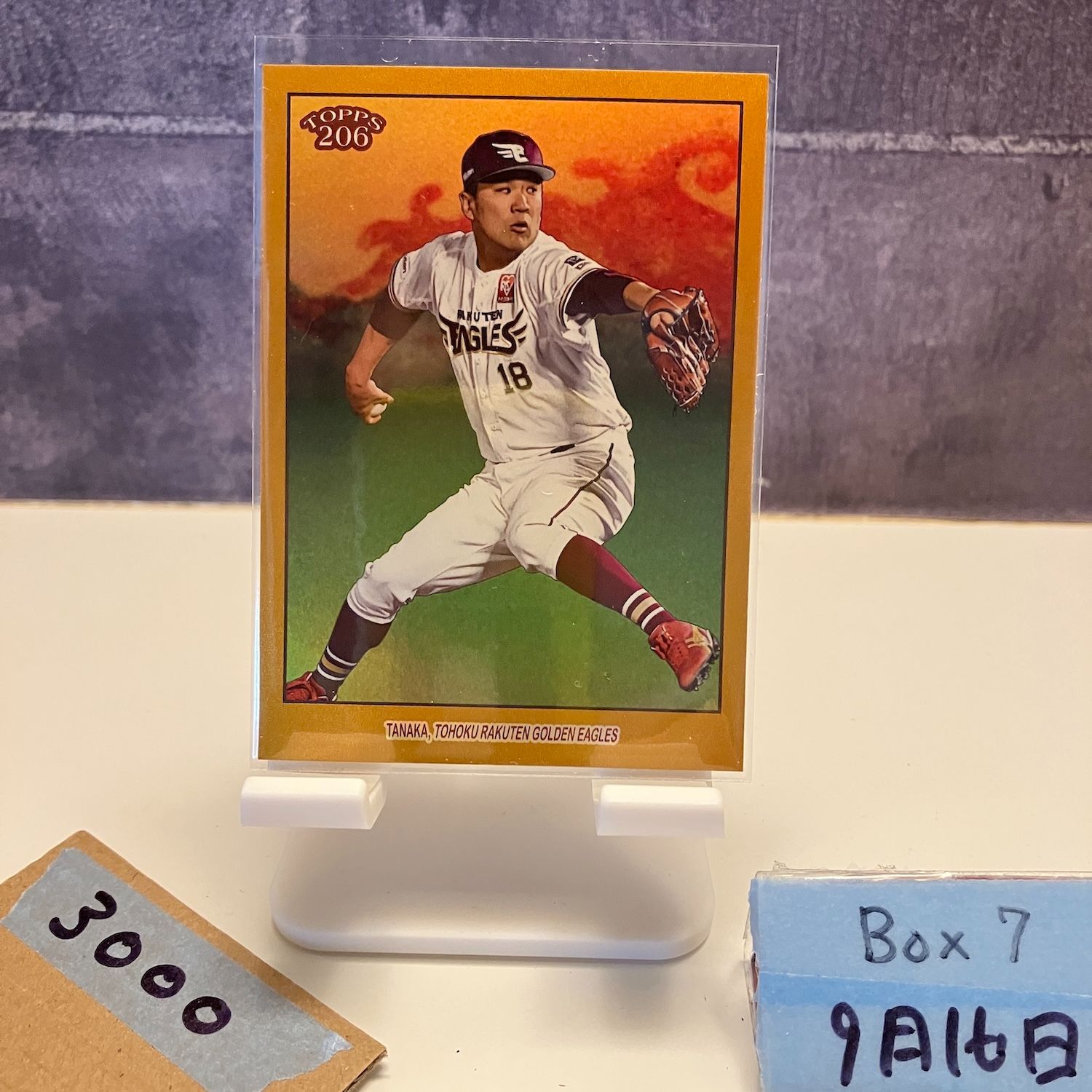 2023 Topps 206 田中将大 18/50 東北楽天ゴールデンイーグルス