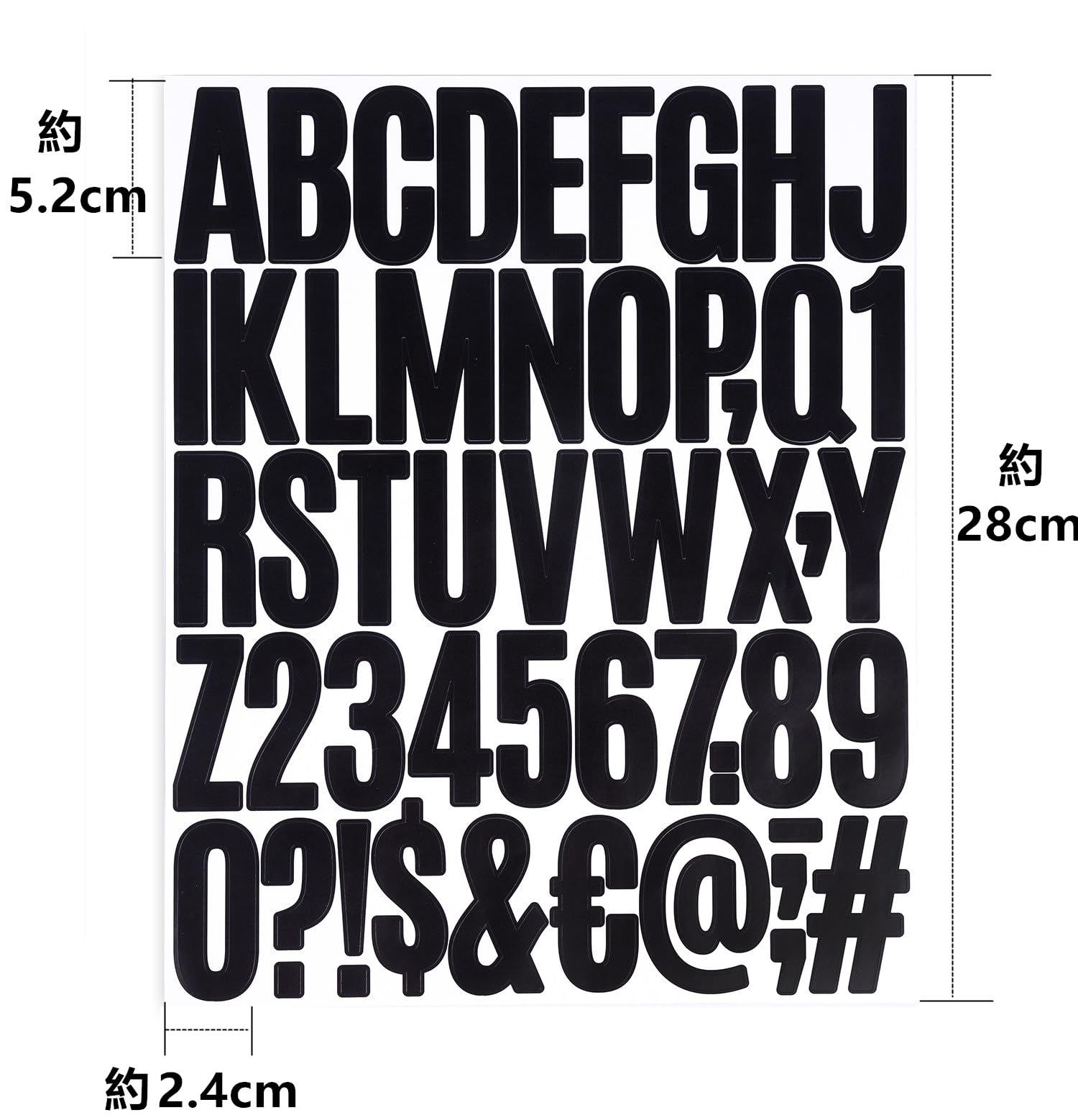 【迅速発送】数字 シール 大きい アルファベット ステッカー 番号 ナンバーシール文字シール 防水 白 黒 ブラック ホワイト 3枚セット (2インチ ブラック)