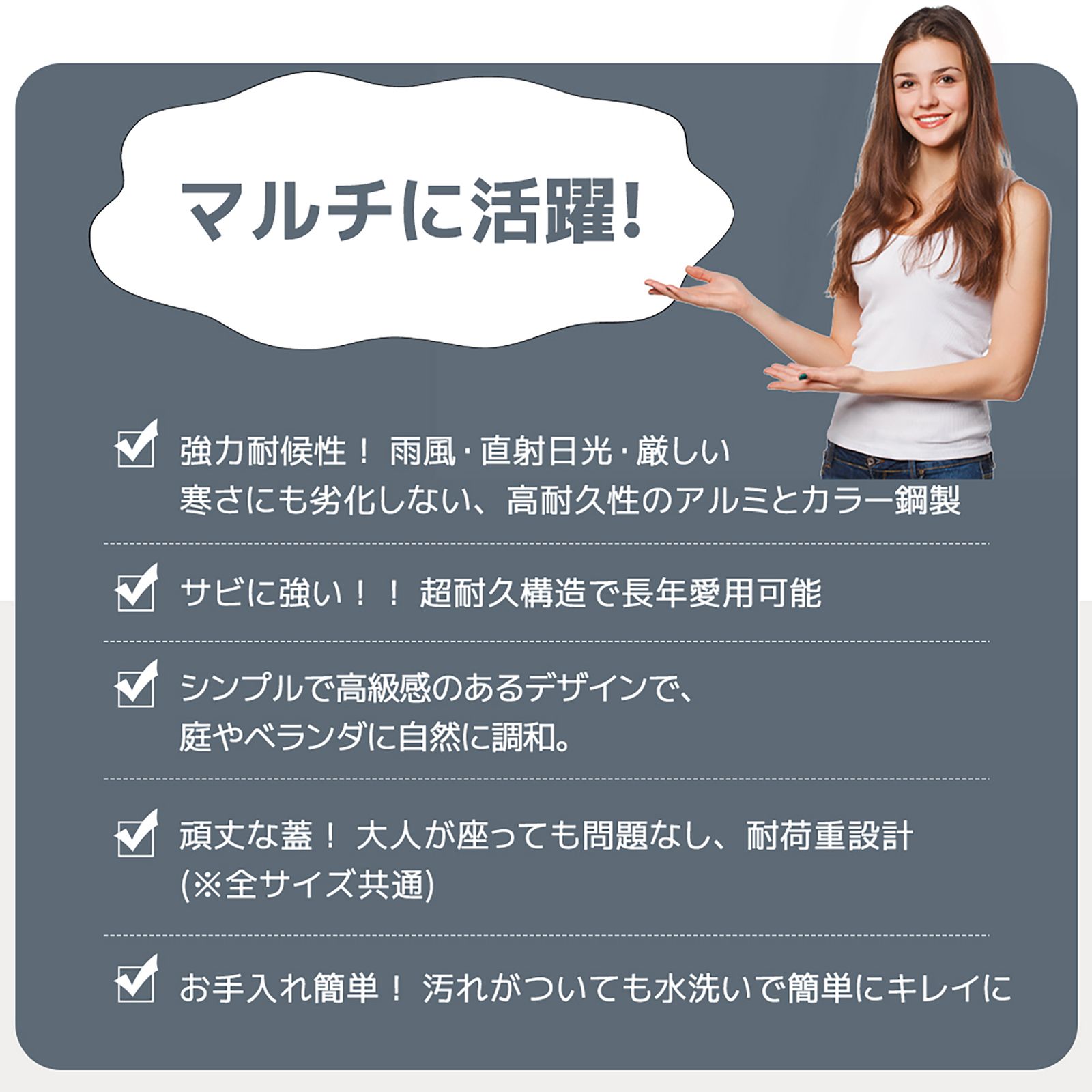収納ベンチ