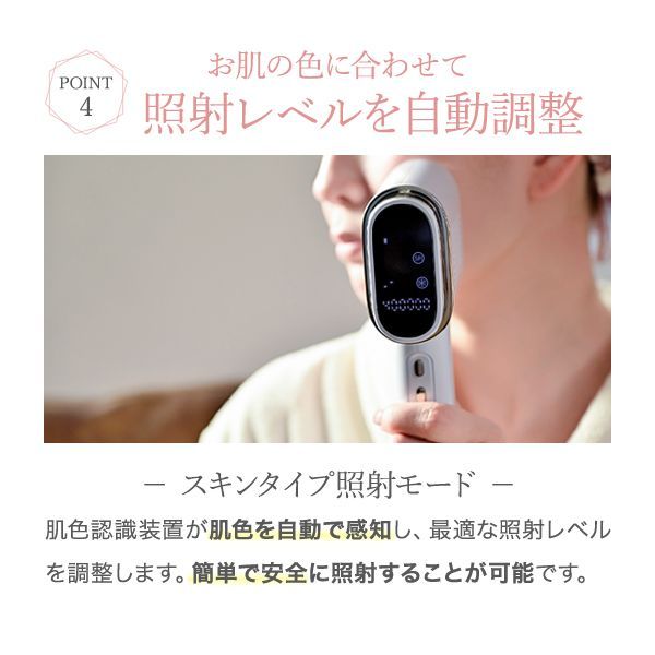 脱毛器 ケアツールマックス 光脱毛 スリム ハイパワー サファイア冷却