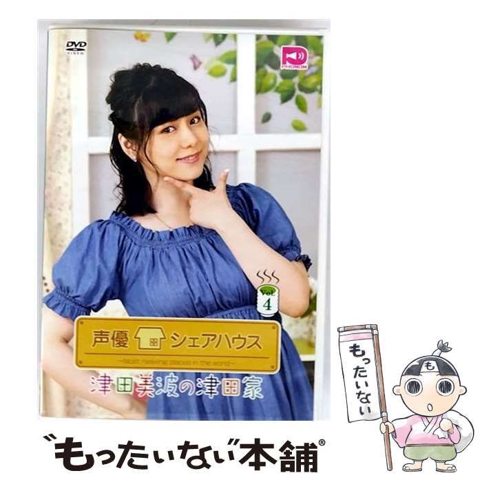 (未使用･未開封品)　声優シェアハウス 津田美波の津田家-TSUDAYA- Vol.1 [DVD] df5ndr3 Amazon.co.jp: 声優シェアハウス 津田美波の津田家-TSUDAYA- Vol
