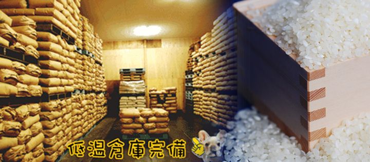 農薬少なめ