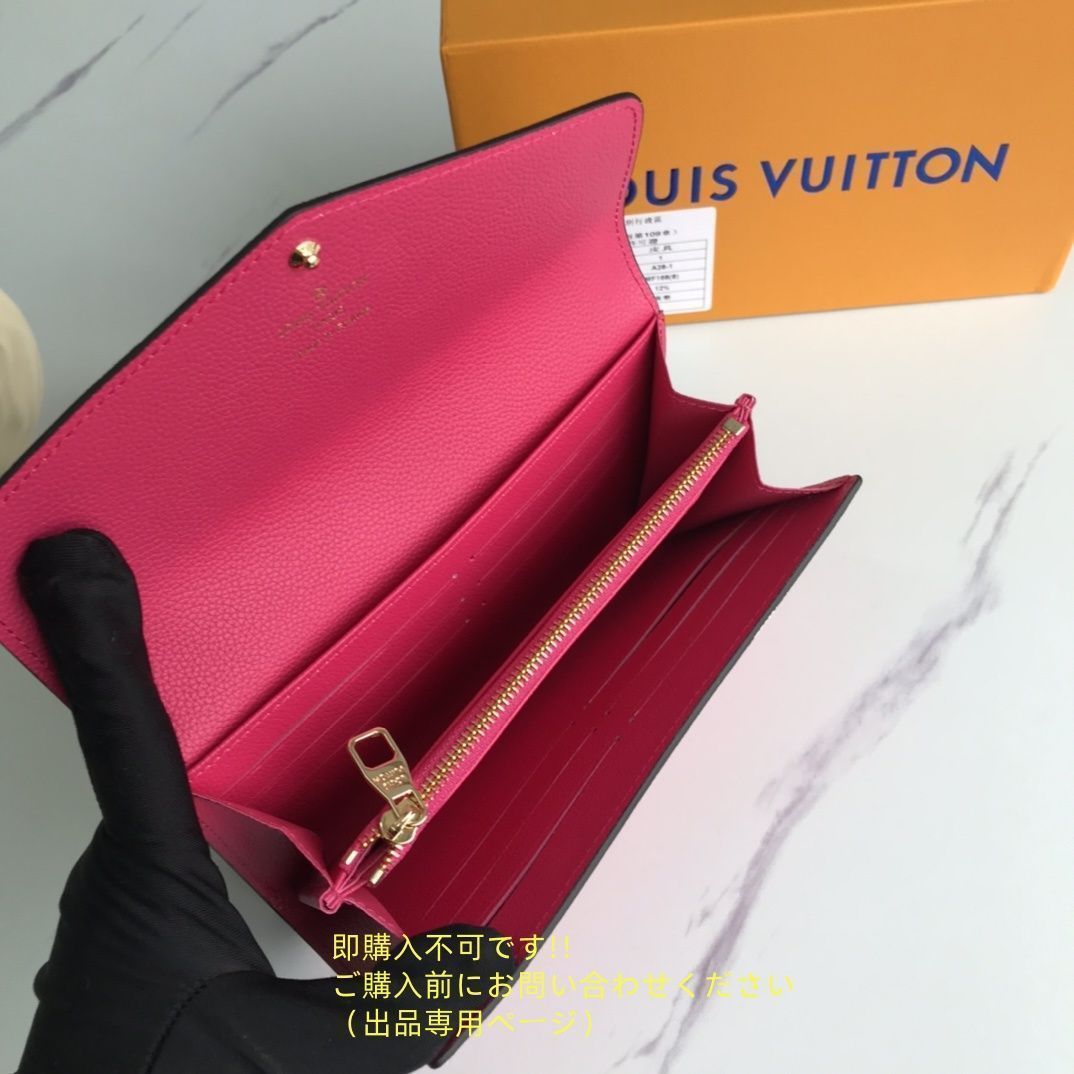 【新型付属品完備最高級美品】 長財布 G 最高級美品・新型 本日特価 LOUIS VUITTON 財布 ルイヴィトン長