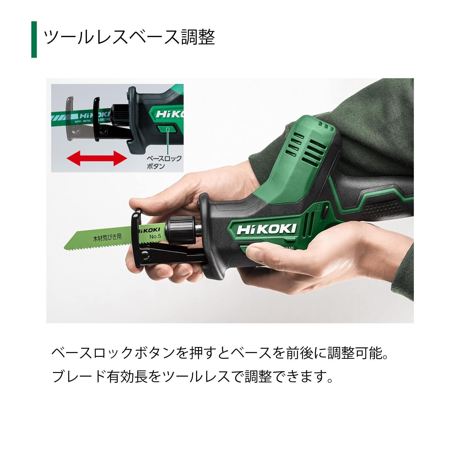 粗大ゴミ解体