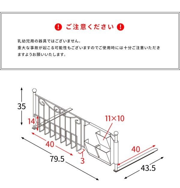 幅80cm
