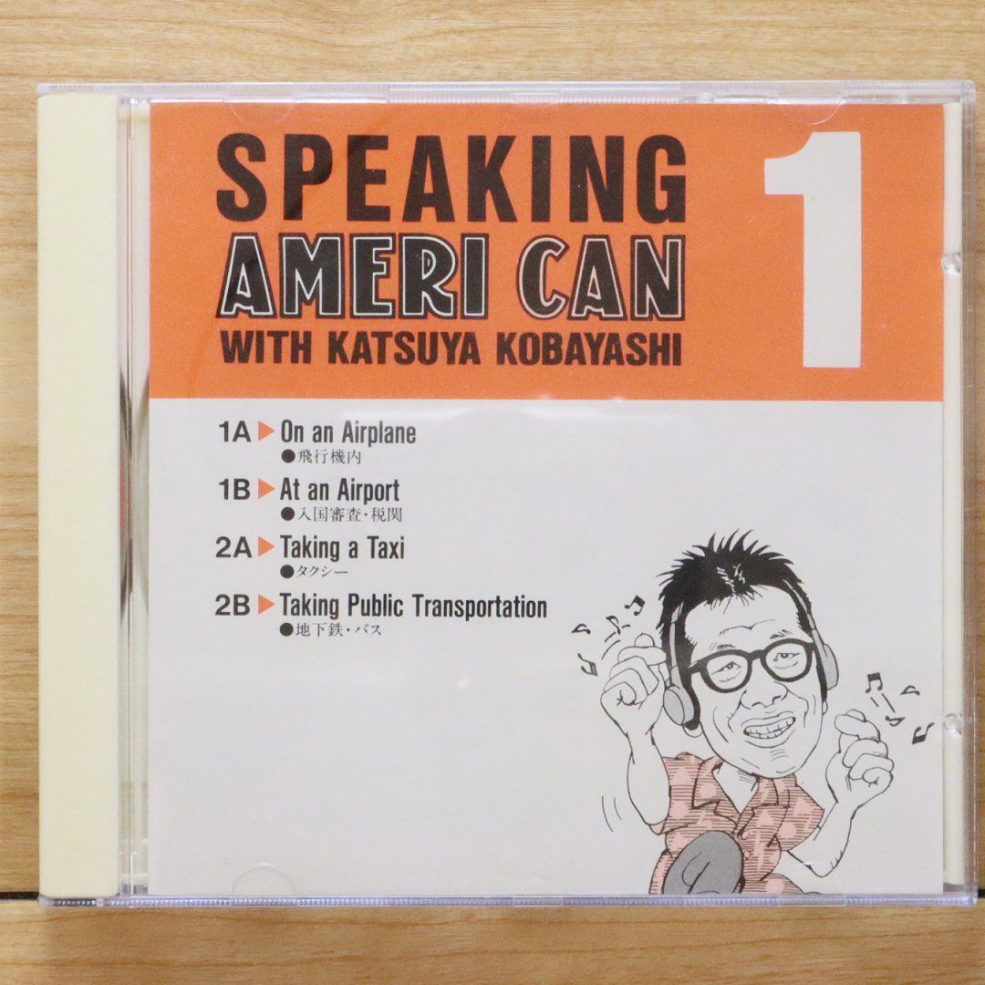 中古CD☆英会話CD/□ 小林克也 おしゃべり アメリ缶1 【GES9509