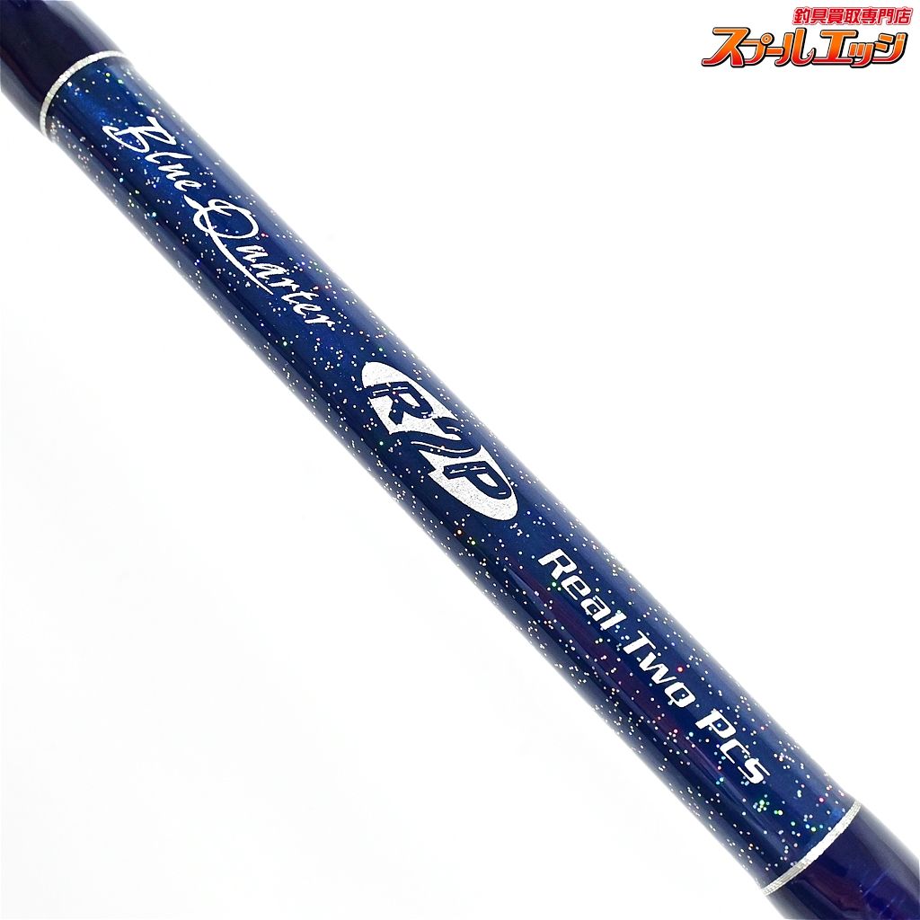 【アルファタックル】 ブルークォーター R2P MPG モデル301