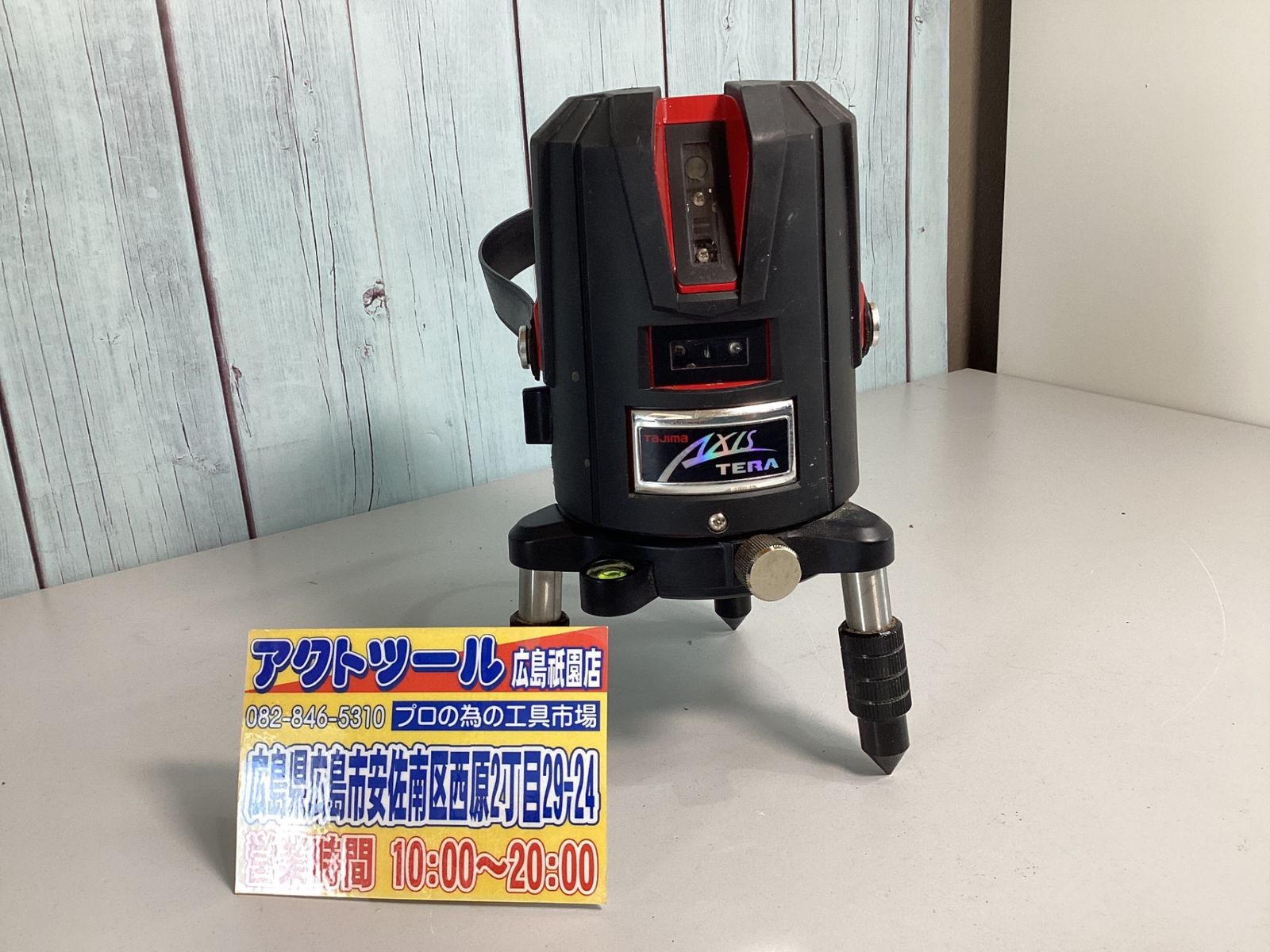 タジマ TAJIMA レーザー墨出し器 AXIS TERA テラ KYR 10m 矩 横 両縦 AXT-KYR