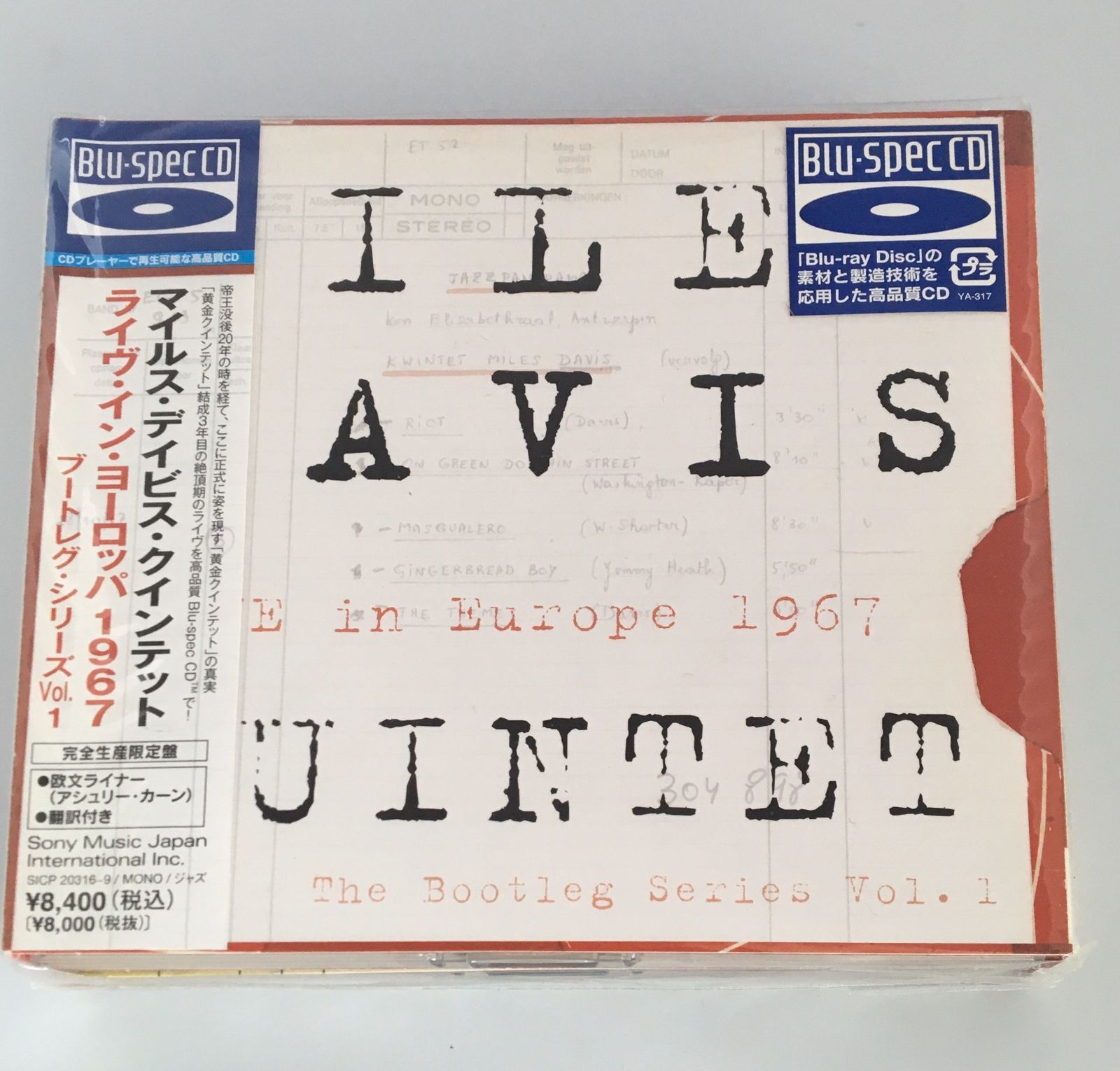 ジャズCD マイルス デイビス ライヴ イン ヨーロッパ 1967 ブートレグ シリーズ Vol.1 盤 Blu-spec CD JAN 4547366062045