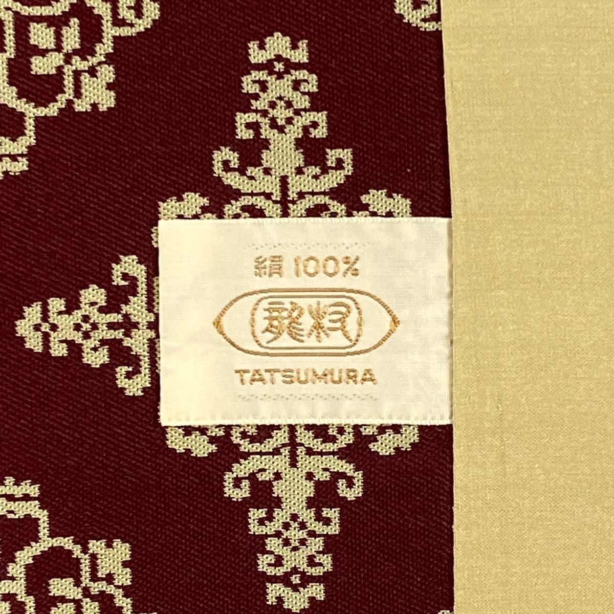 名古屋帯 龍村美術織物 開き名古屋 名古屋帯 龍村美術織物 開き名古屋 全通
