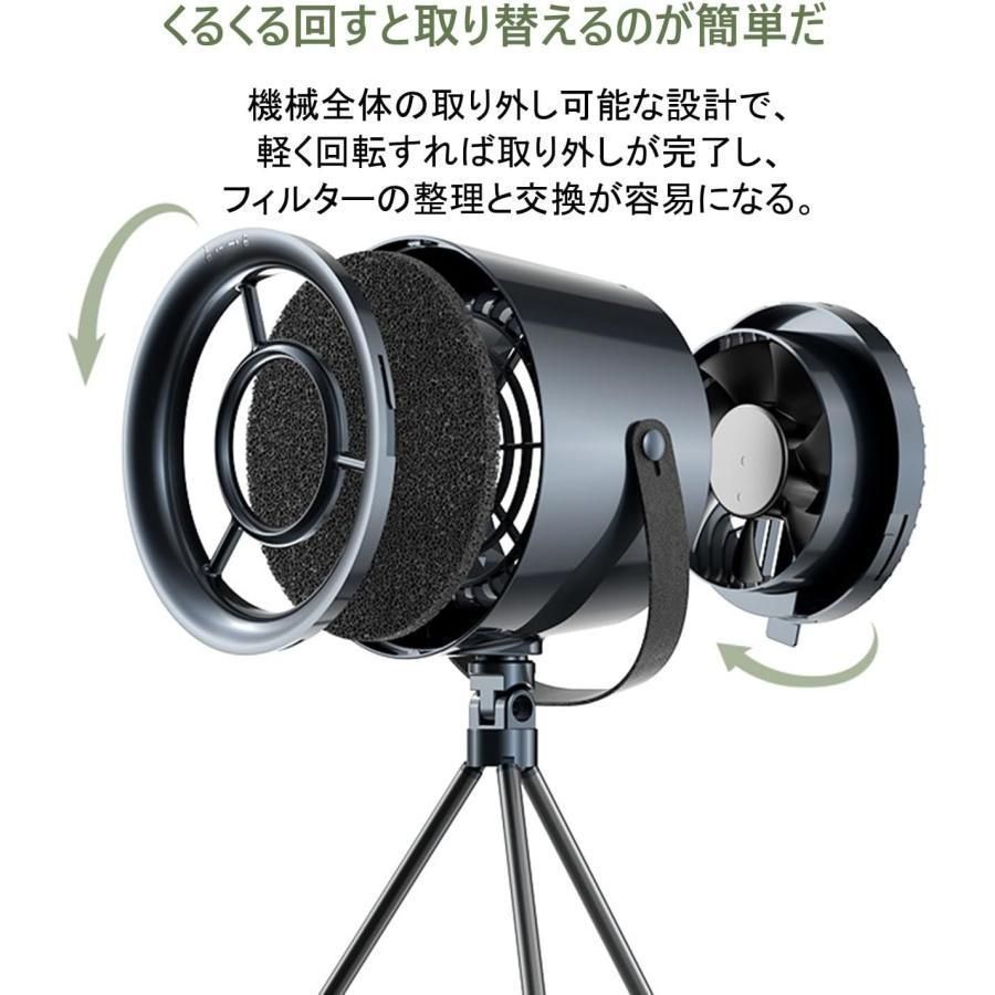 フィルター水洗い可