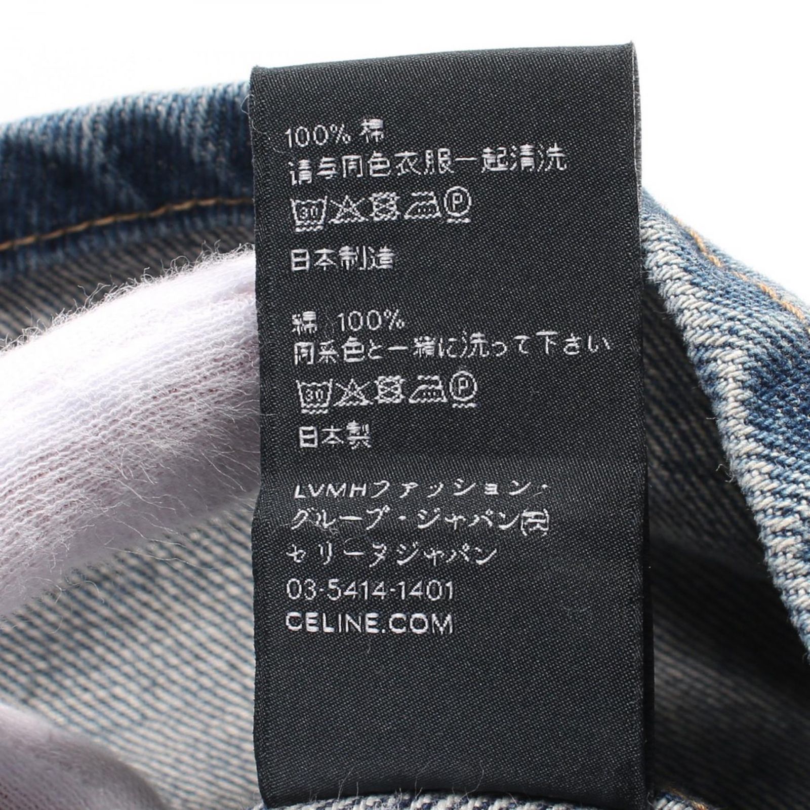 セリーヌ CELINE
