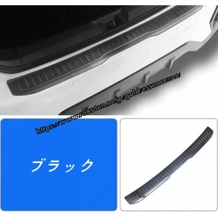 スバル クロストレック GU系 リアバンパーステップガード パーツ カスタム ドレスアップ 保護 ドレスアップ 外側 1P 2色可選