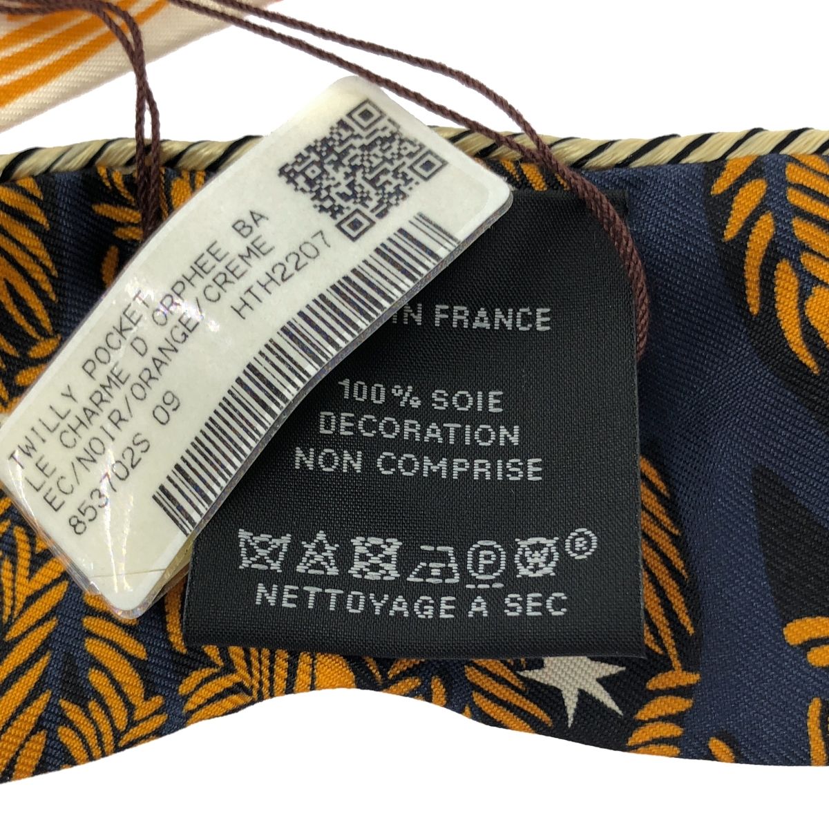 新品】 HERMES / エルメス | LE CHARME D 