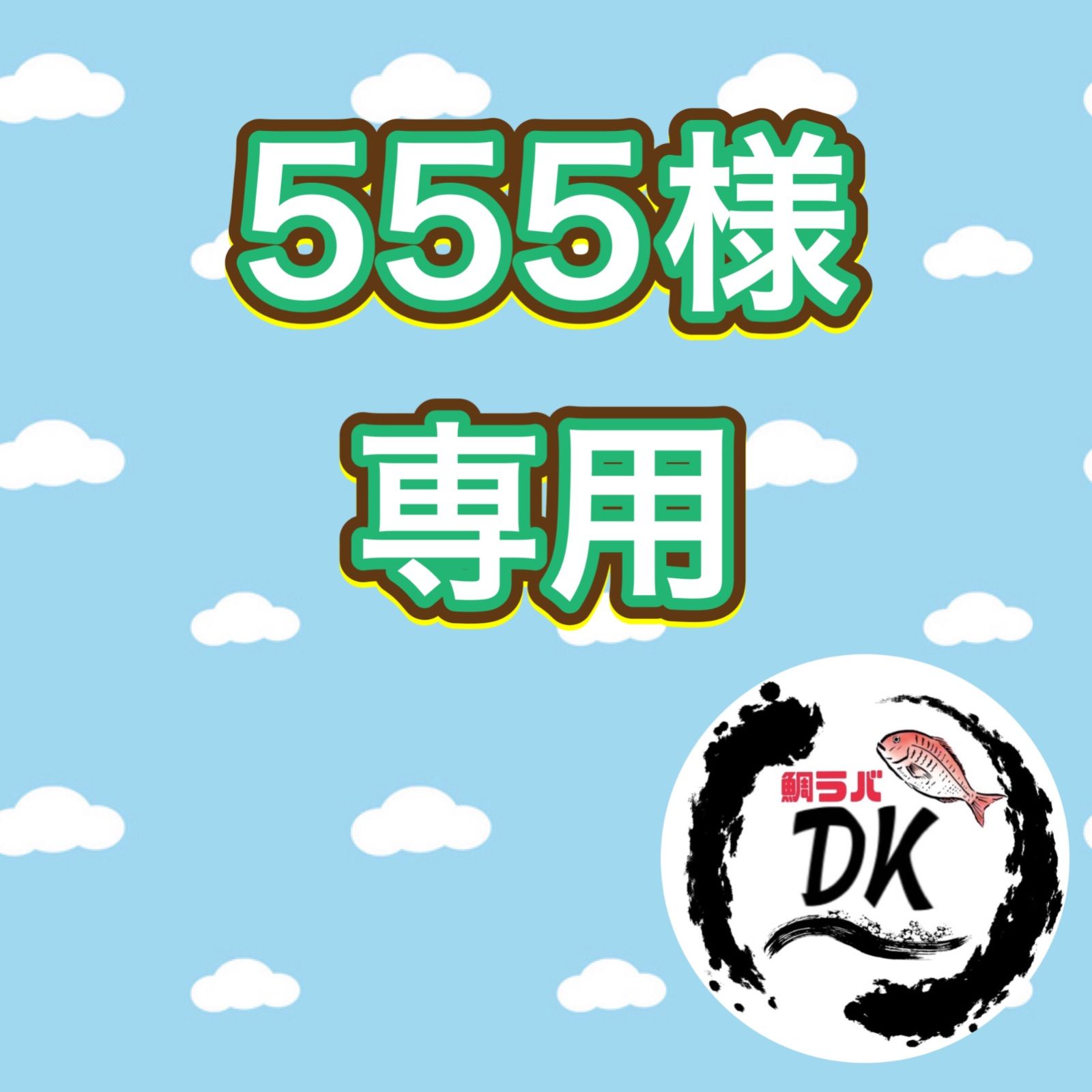 アカキン、ミドキン45g60g 80g 各2個　タングステン　タイラバ　専用出品 60gアカキン、ミドキン、オレキン 45gアカキン、ミドキン、オレキン