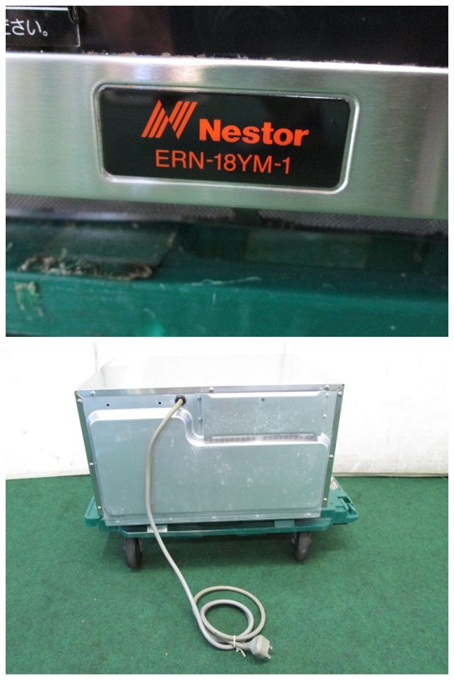 ☆工場整備品☆ネスター 業務用電子レンジ ステンレス　ERN-18YM-1 ② ネスター 業務用電子レンジ ERN-18YM-1 単相200V(0620BH)7AT-13S