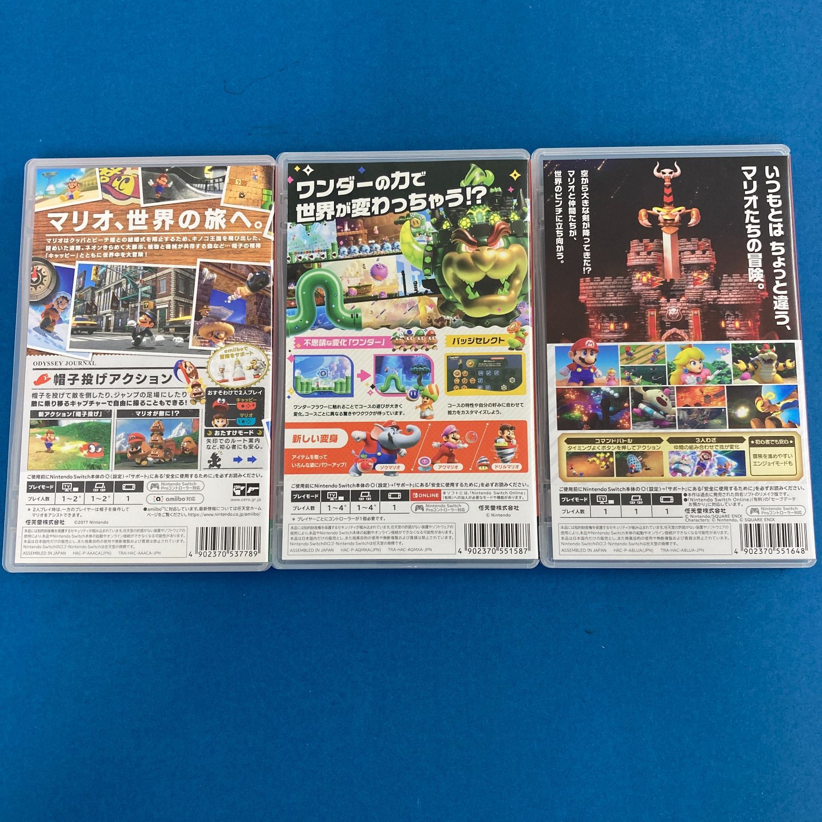 02m2676Nintendo Switchソフト3本セット スーパーマリオRPG スーパー