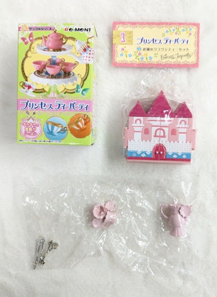 ☆リーメント☆プリンセスティーパーティー☆①お城のクラウン