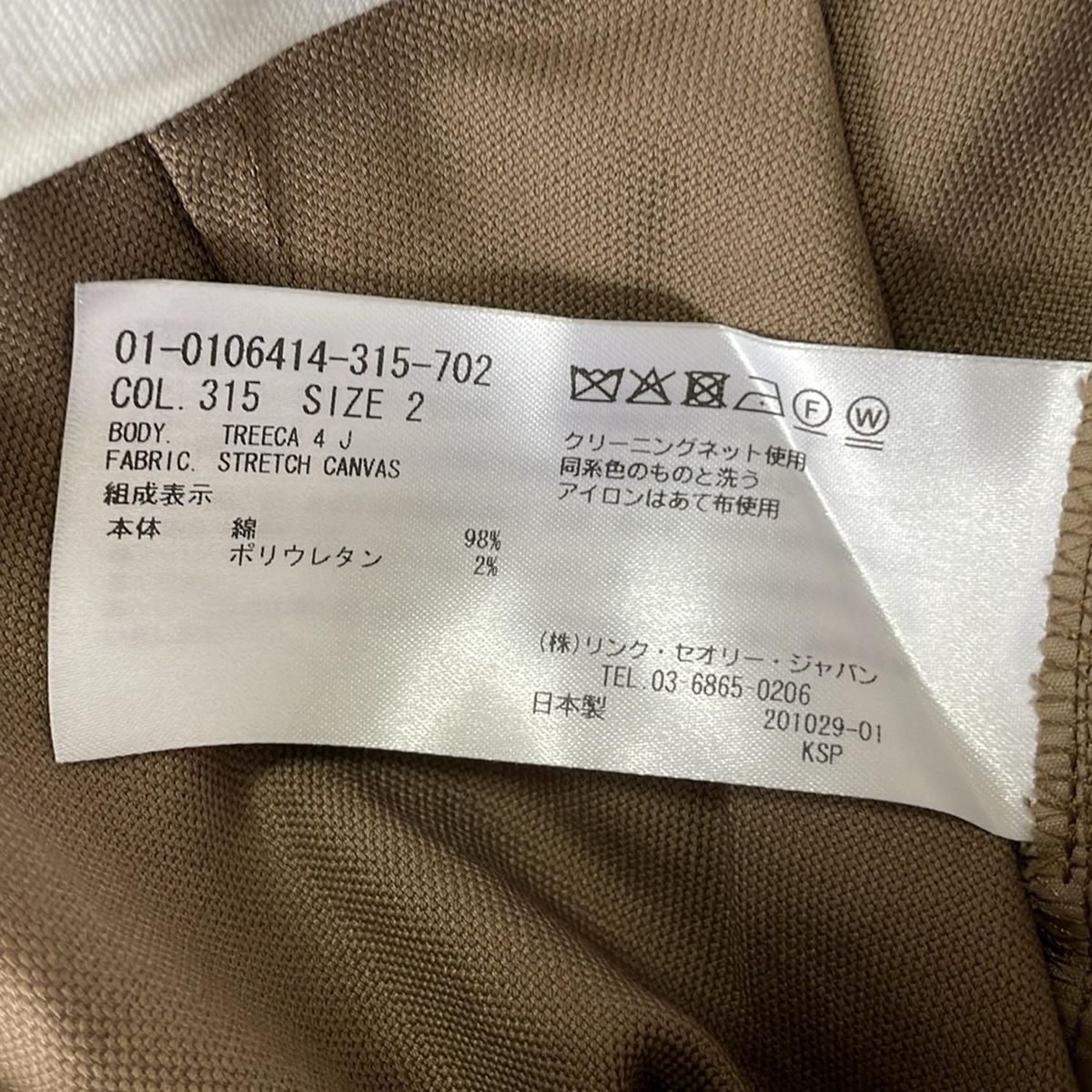 - ライトブラウン