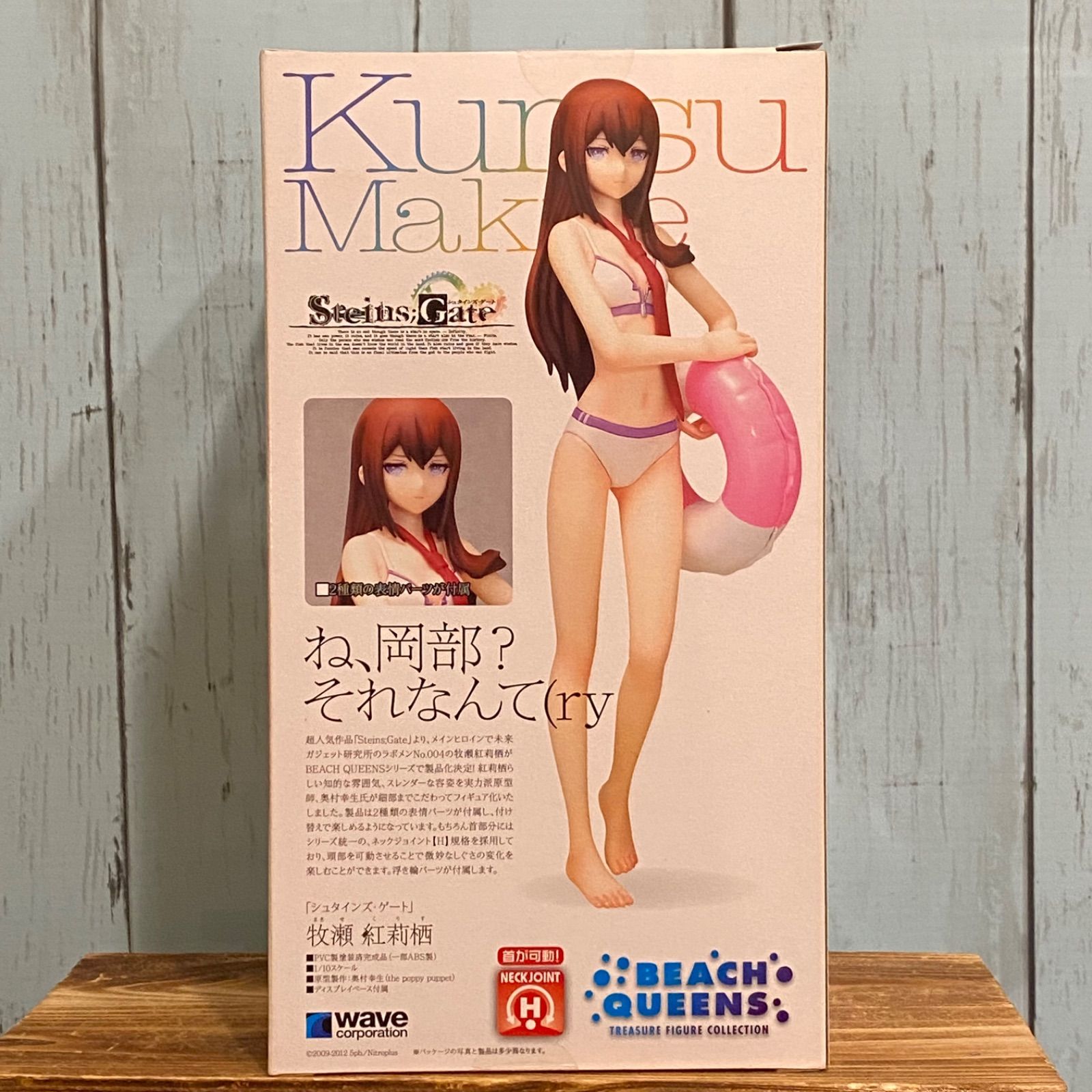 BEACH QUEENS シュタインズ・ゲート 牧瀬紅莉栖 1/10 フィギュア 