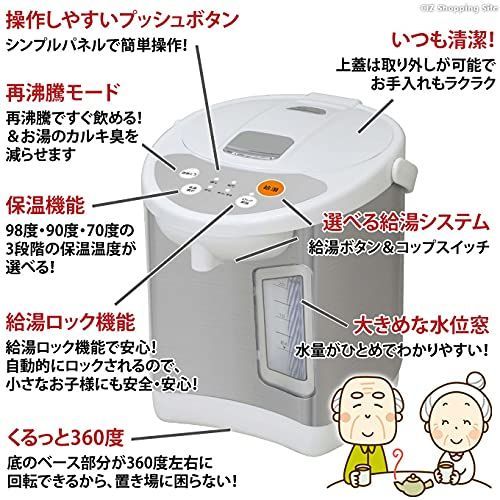 98度 再沸騰自動ロック