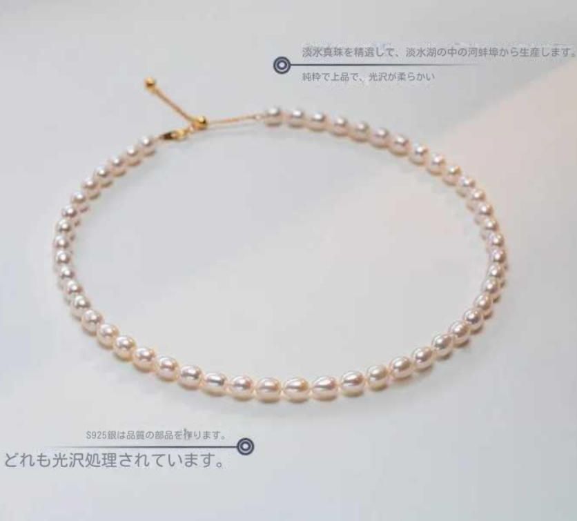 淡水真珠のネックレスS925銀の鎖骨の鎖楕円強い光中秋の贈り物は彼女に送ります FORTGASGNV_COM_BR