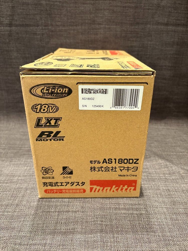 品 makita|マキタ 充電式エアダスタ 18V AS180DZ 動作 済み 〓