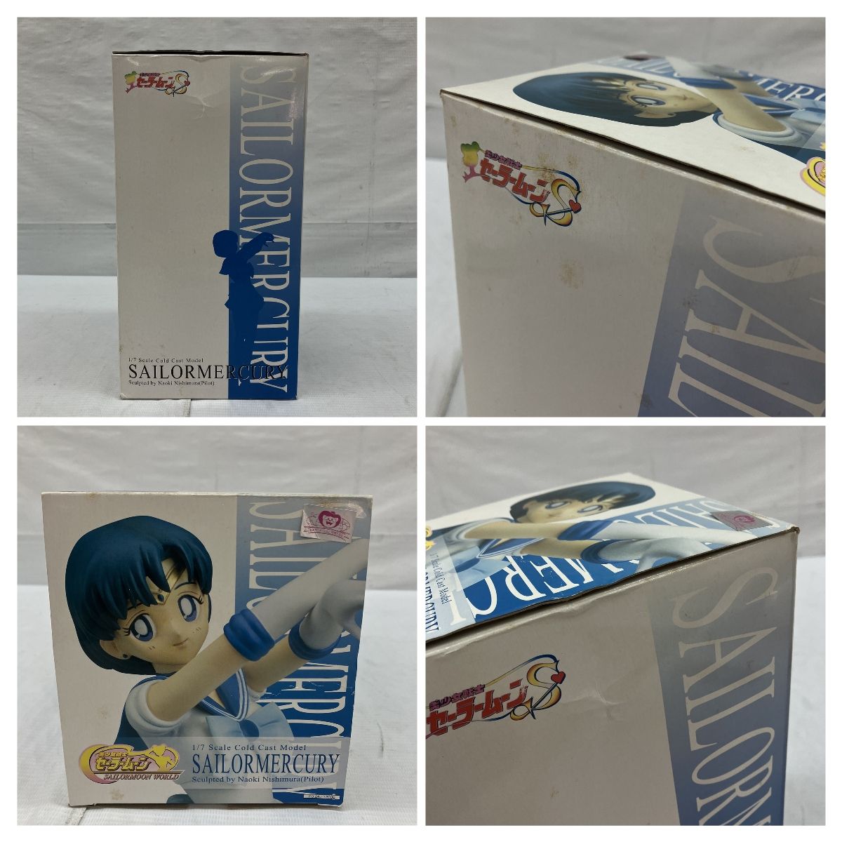 コトブキヤ 美少女戦士 セーラームーン セーラーマーキュリー 1
