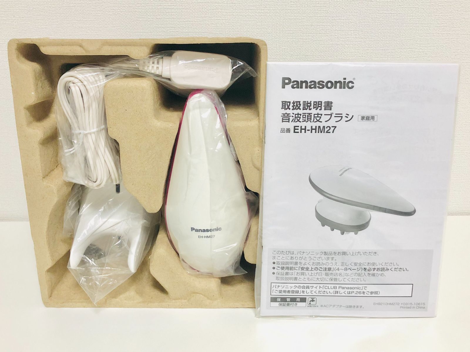 EH-HM27-VP 電動頭皮ブラシ　未使用 Amazon.co.jp: パナソニック 電動頭皮ブラシ 音波振動