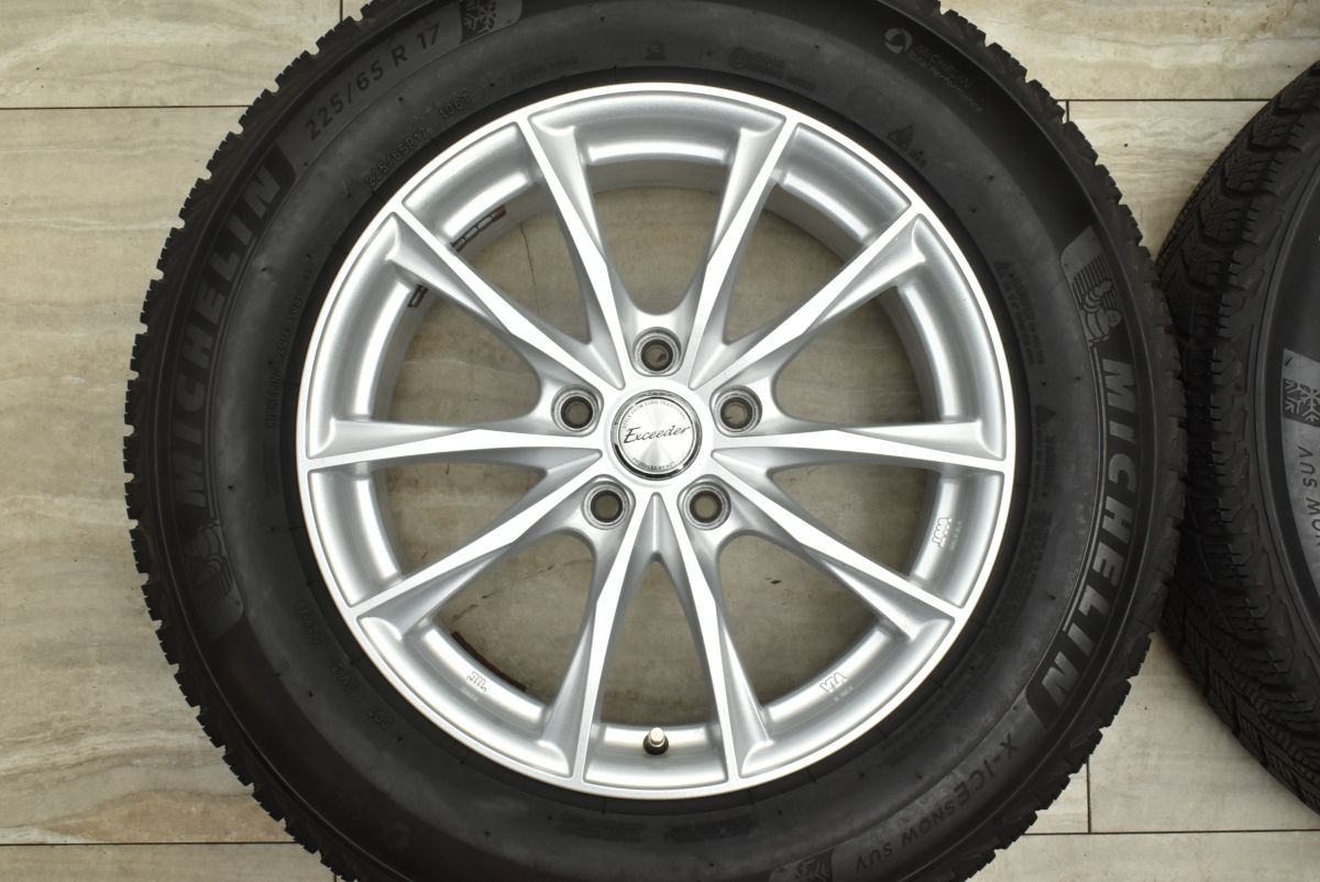 エクストレイル