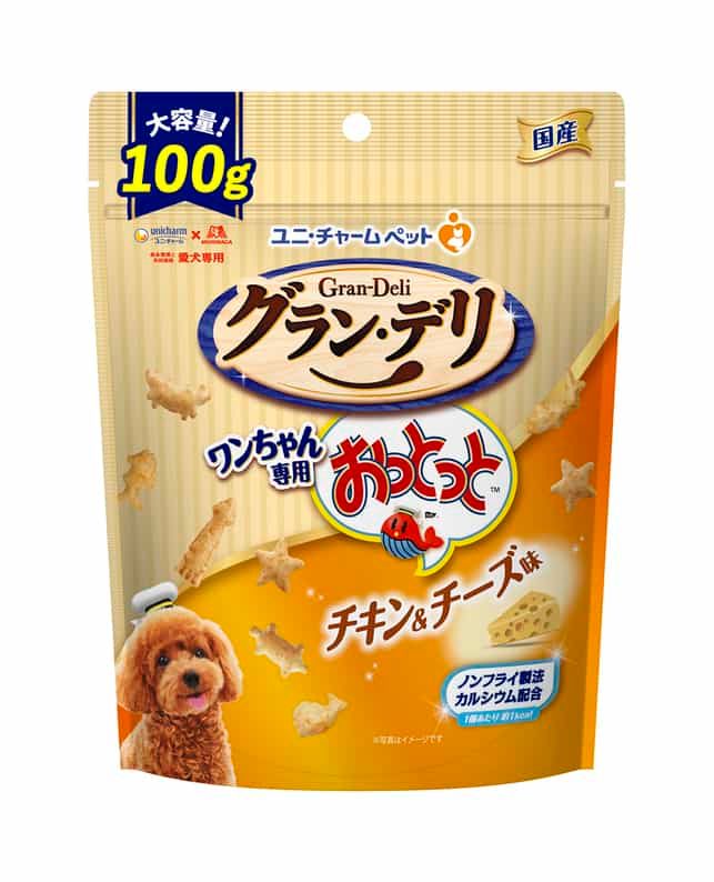 鹿の匠 丹波 日本鹿ジャーキー最終値下け!! 鹿の匠 丹波 / EGサイクルオンラインショップ |