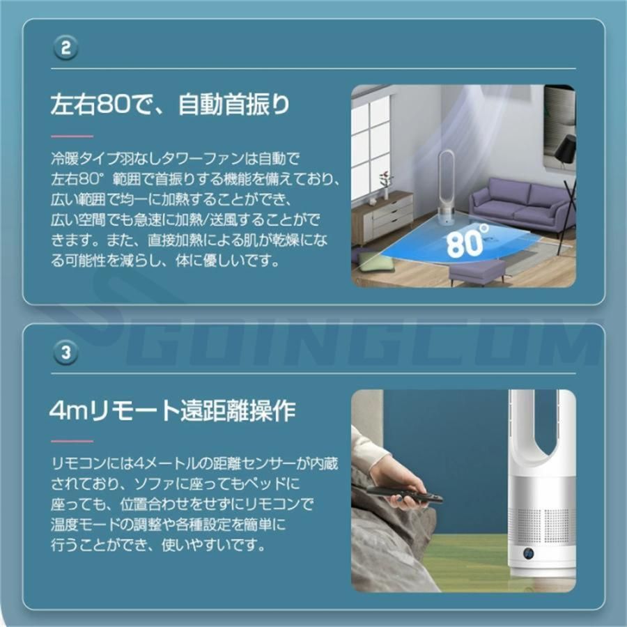 冷風扇 リビング