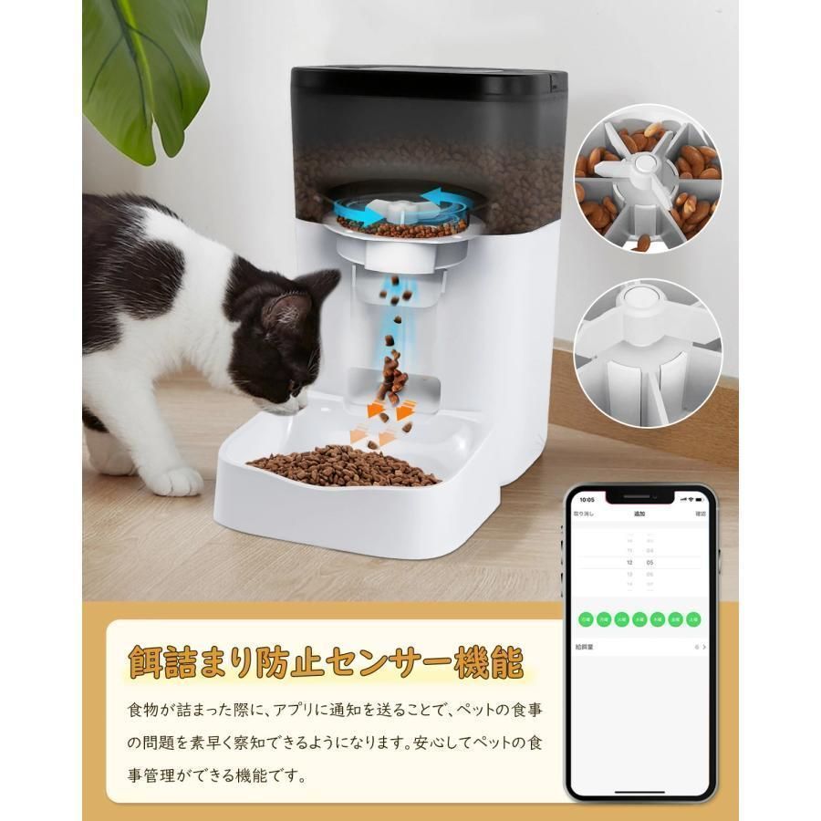 いたずら防止