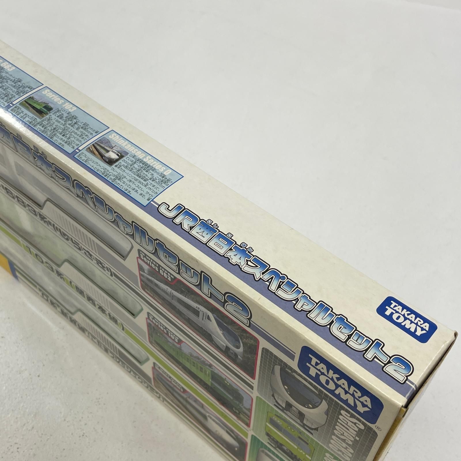 【尾張小牧店】 中古 プラレール JR西日本 スペシャルセット2【728】 尾張小牧店】 中古 プラレール JR西日本 スペシャルセット2